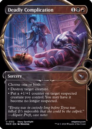 Deadly Complication (Showcase)