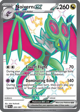 SV: Paldean Fates Noivern ex #220