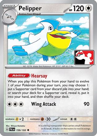 Prize Pack Series Cards Pelipper #159