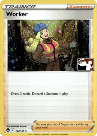 Prize Pack Series Cards Worker #167
