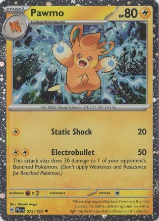 Miscellaneous Cards & Products Pawmo (Cosmo Foil) #075