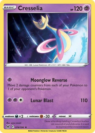 Deck Exclusives Cresselia #074