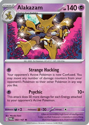 SV06: Twilight Masquerade Alakazam #082