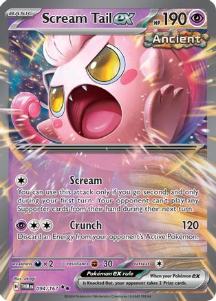 SV06: Twilight Masquerade Scream Tail ex #094