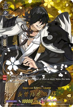 Nagasone Kotetsu Kiwame (TRR) - D-TB04: Touken Ranbu ONLINE 2023 ...