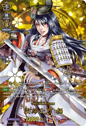 Jiroutachi Kiwame (TRR) - D-TB04: Touken Ranbu ONLINE 2023 - Cardfight ...