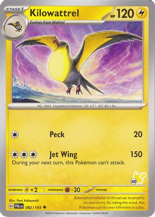 Battle Academy 2024 Kilowattrel - Pikachu 40 #082