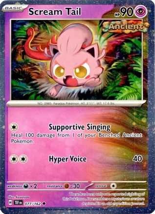 Miscellaneous Cards & Products Scream Tail - 077/162 (Cosmos Holo) #077