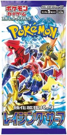 Raging Surf Booster Pack
