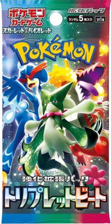Triple Beat Booster Pack