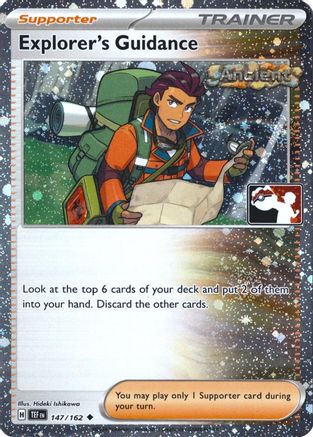 Prize Pack Series Cards Explorer's Guidance #147