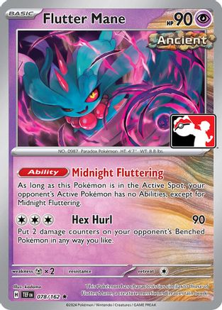 Prize Pack Series Cards Flutter Mane #078
