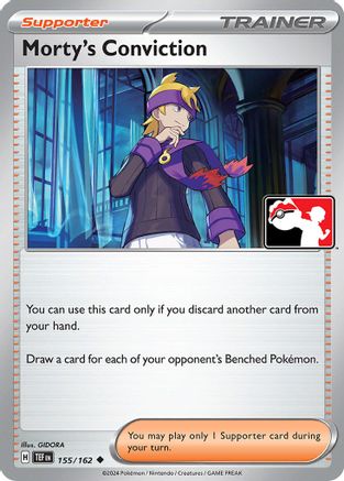 Prize Pack Series Cards Morty's Conviction #155