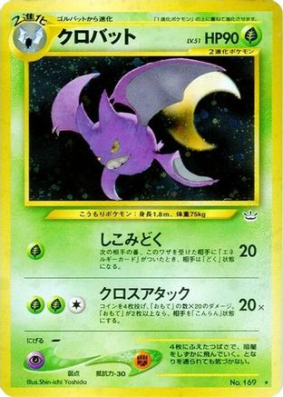 Crobat