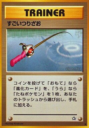 Super Rod