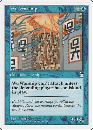 Wu Warship