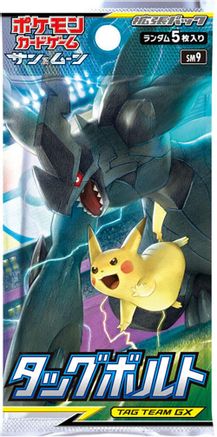 Booster Pack