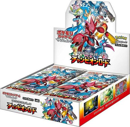 Booster Box