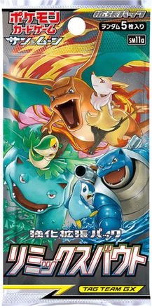 Remix Bout Booster Pack