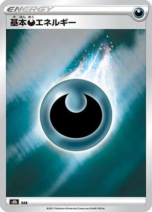 Darkness Energy