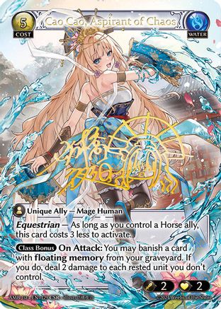 Kongming, Ascetic Vice (CSR) Price | Mortal Ambition | Grand
