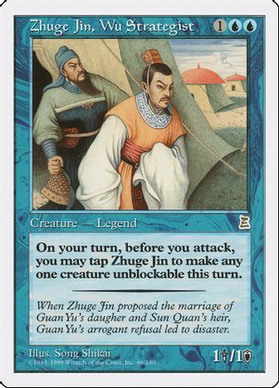 Zhuge Jin, Wu Strategist