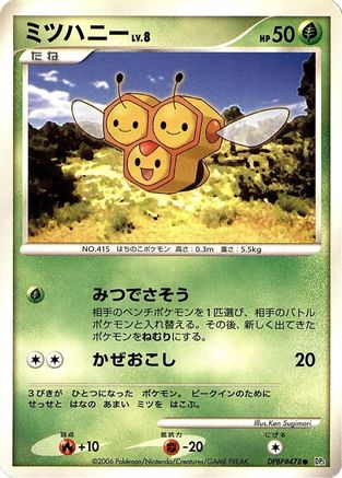 Combee