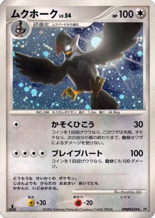 Staraptor