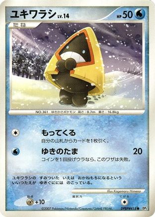 Snorunt