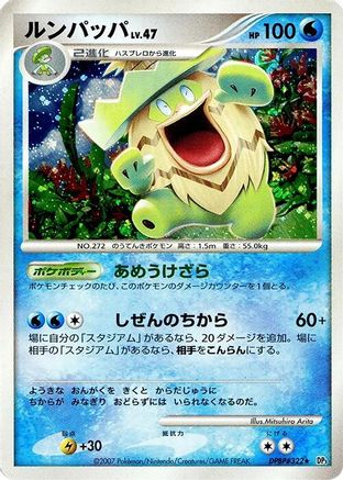 Ludicolo