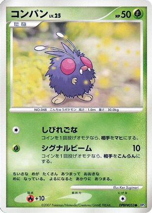 Venonat