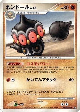 Claydol