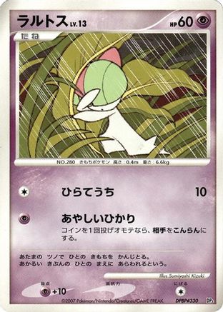 Ralts