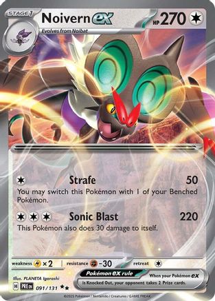 SV: Prismatic Evolutions Noivern ex #091