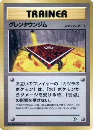 Cinnabar City Gym