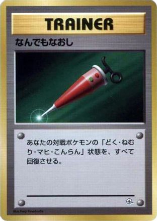Full Heal