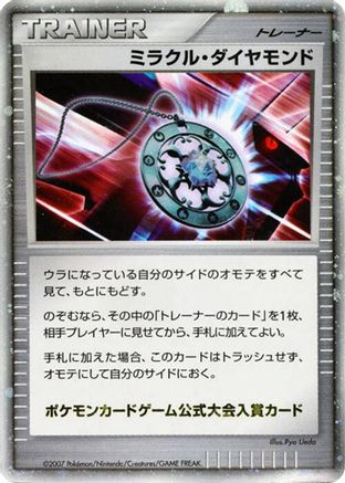 Miracle Diamond