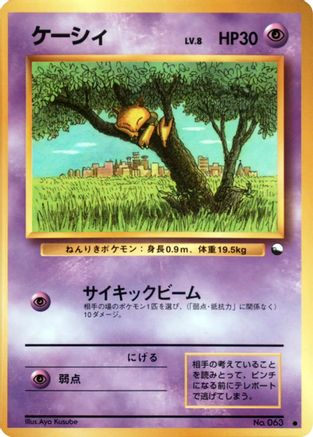 Abra
