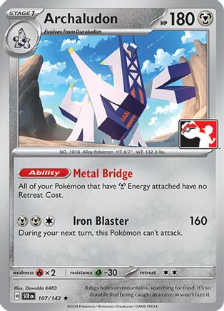 Prize Pack Series Cards Archaludon #107