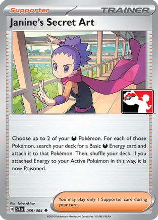 Prize Pack Series Cards Janine's Secret Art #059