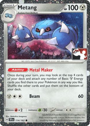 Prize Pack Series Cards Metang #114