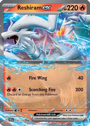 SV09: Journey Together Reshiram ex #030
