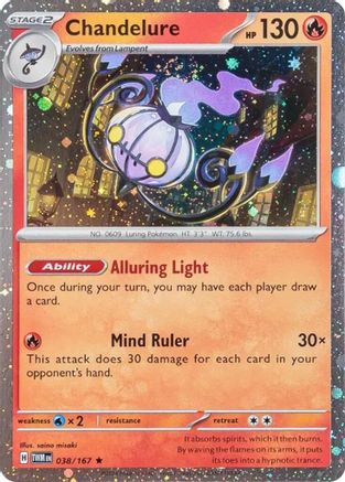 Miscellaneous Cards & Products Chandelure - 38/167 (Cosmos Holo) #038
