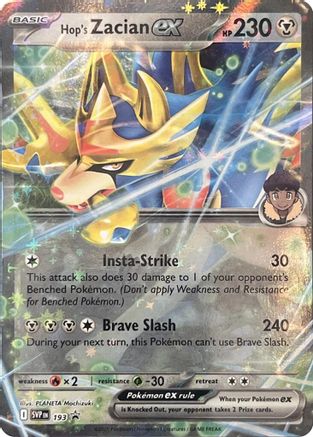 Hop's Zacian ex SVP193 SVP Black Star Promos Pokémon card