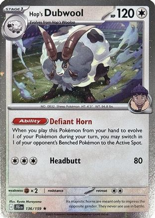Miscellaneous Cards & Products Hop's Dubwool (Cosmos Holo) #136