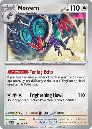 Deck Exclusives Noivern #128