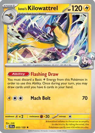 Deck Exclusives Iono's Kilowattrel #055