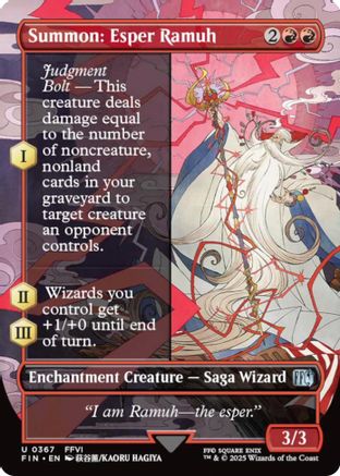 FINAL FANTASY Summon: Esper Ramuh (Borderless) #367