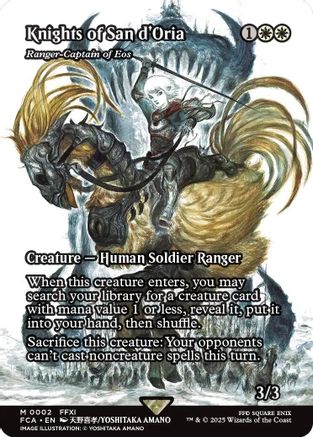 Knights of San d'Oria - Ranger-Captain of Eos (Showcase)