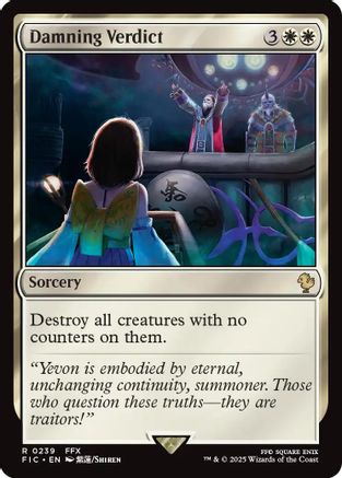 Damning Verdict (Surge Foil)